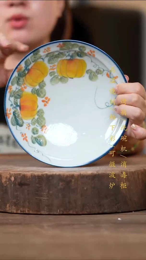 瓷片景德镇高温釉下彩（食品级）