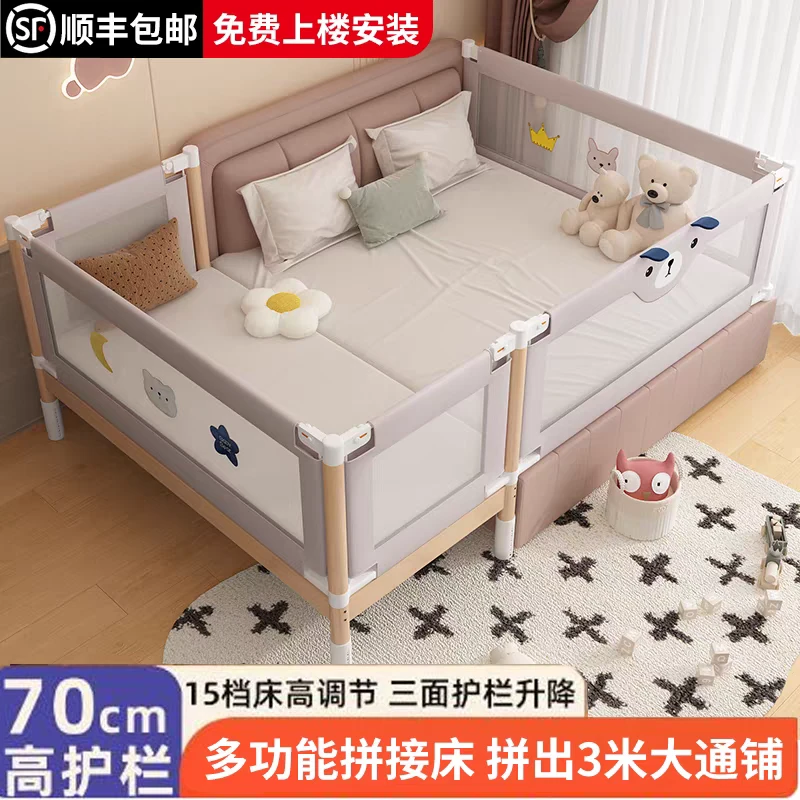 榉木婴儿拼接床加宽床可升降宝宝小床拼接大床大人可睡儿童床边床