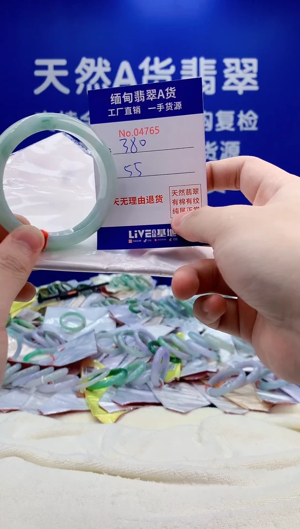 未镶嵌手镯翡翠65天然翡翠A货