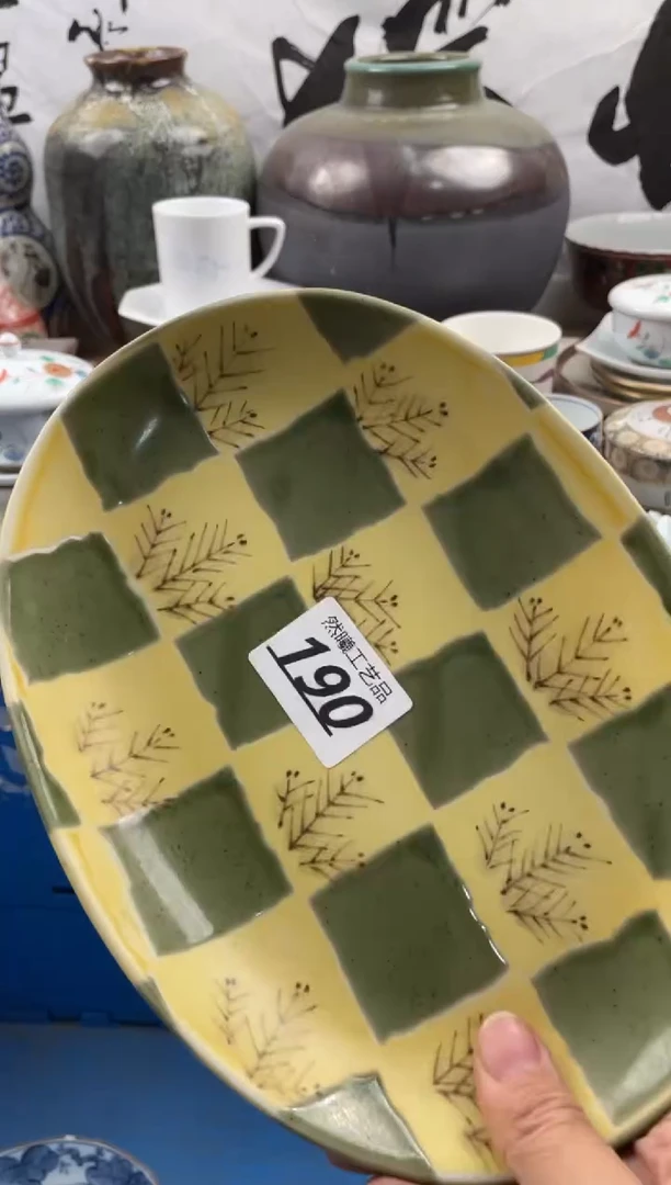 【闪购商品】瓷片190