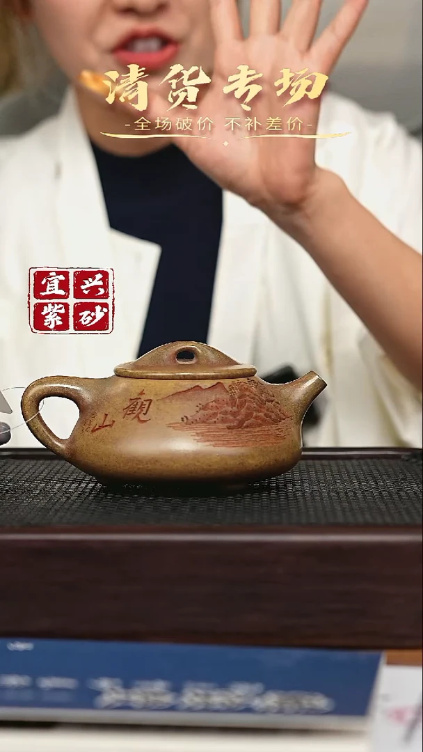 宜兴原矿 手工 紫砂壶