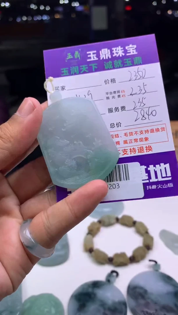 未镶嵌定制翡翠莫****@  F0510203