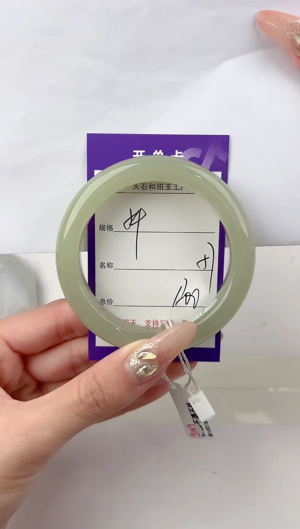 未镶嵌手镯和田玉54颜色微差无瑕疵