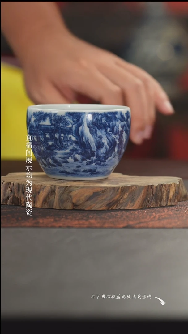 景琳藏溪山鱼隐图缸杯