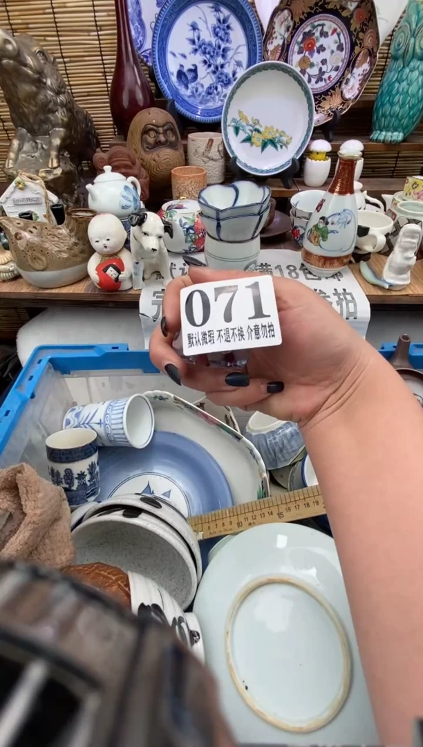 瓷片森的瓷器开播大吉