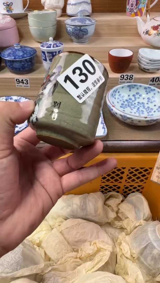 海*瓷器瓷器瓷器瓷器瓷器瓷器