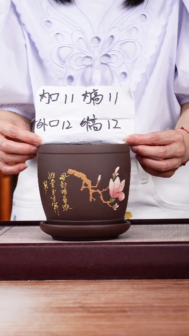 紫砂花盆紫泥绘玉兰花小鼓一只带托