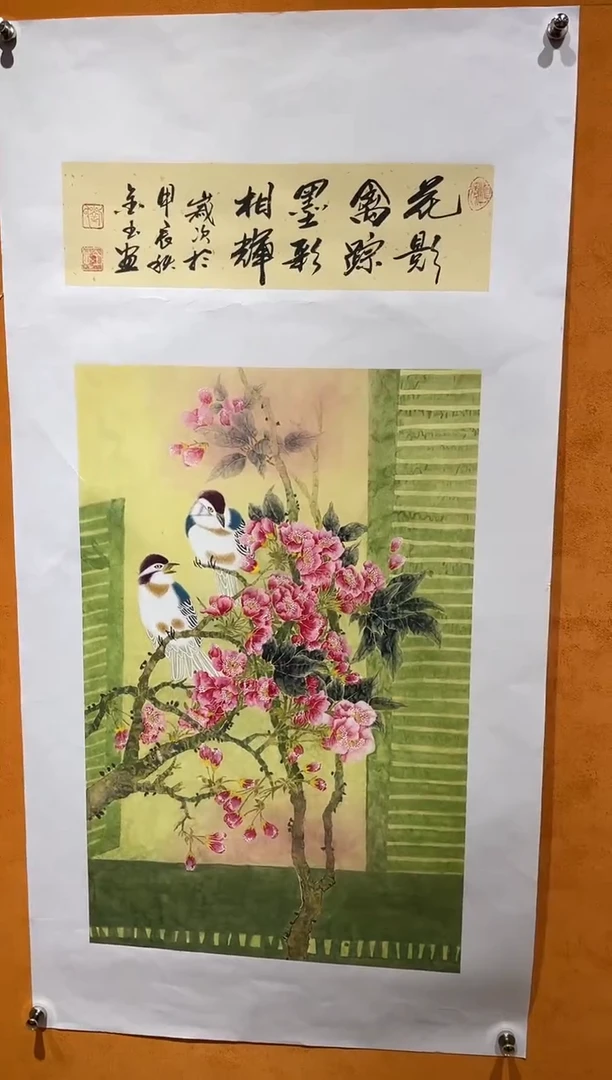 国画刘金玉老师亲笔手绘