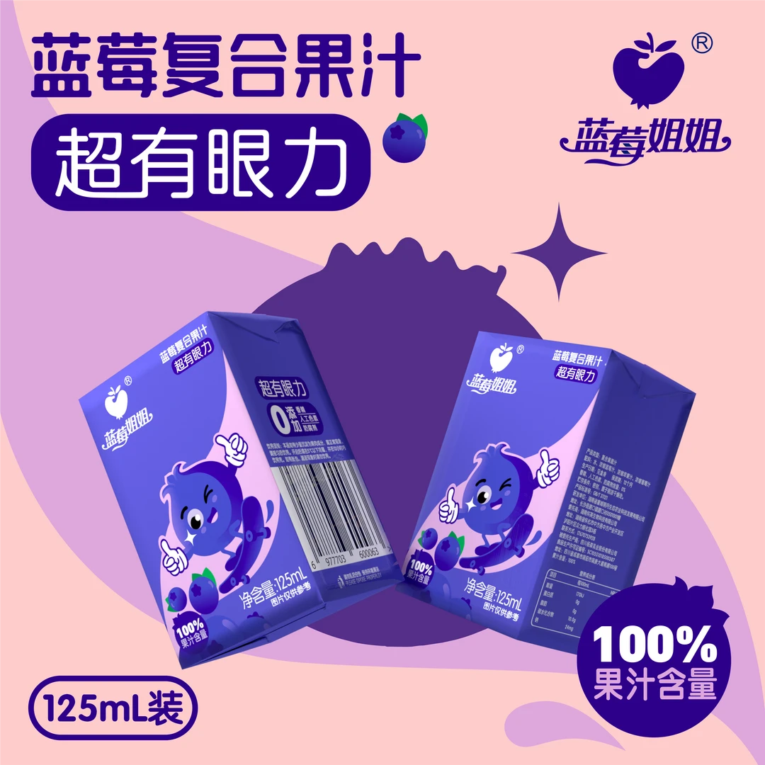 【顺丰快递直发】蓝莓姐姐复合果汁福利套装（24盒果汁）+（60G*3盒）