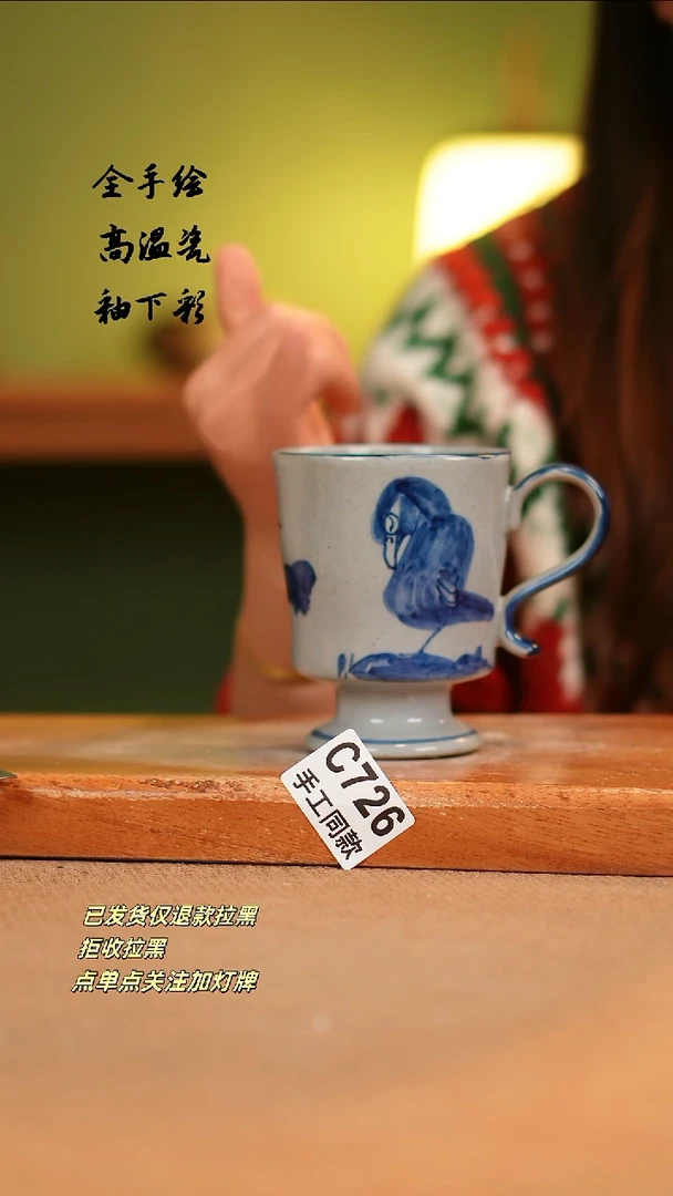 【闪购商品】其他C726陶然集器瓷器