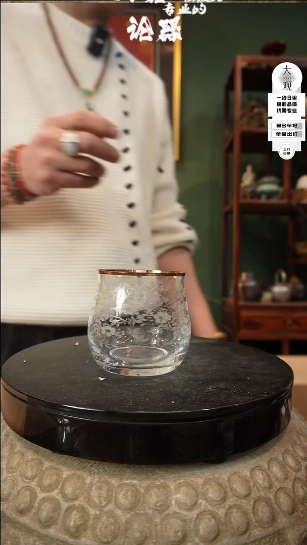 【闪购商品】瓷片大观论器杯子