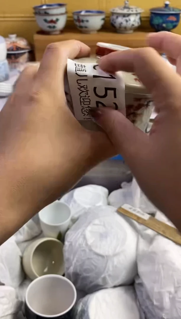 手工艺品琉璃道**然152请谨慎参拍.不退不换.