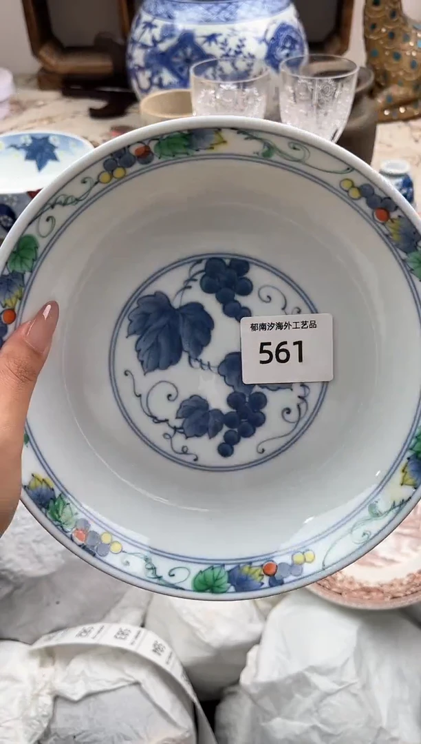 瓷片P****TF         561