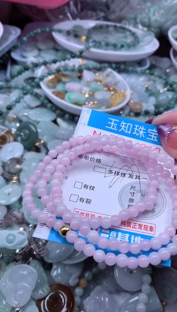 翡翠未镶嵌吊坠(不含链)4018