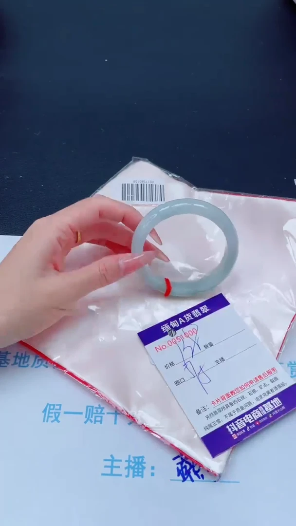 未镶嵌手镯翡翠