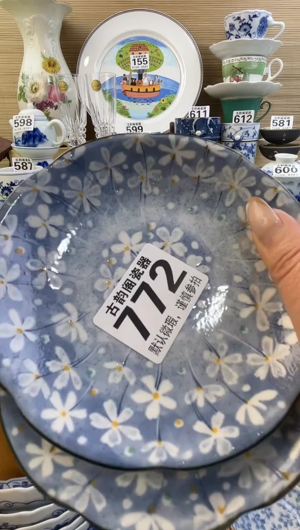 小****街摆件瓷器瓷器瓷器