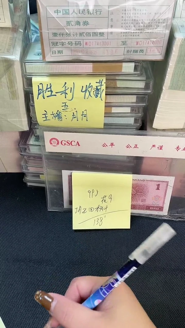 995 JA冠 花9 标十