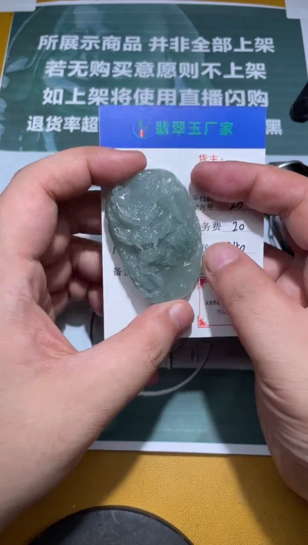 未镶嵌定制翡翠清*毛货-不退不换