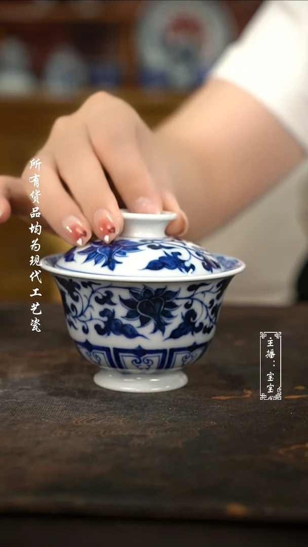 微瑕福利手绘高温现代瓷柴