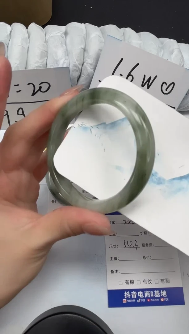 【闪购商品】石英质玉手镯合金226-54.3