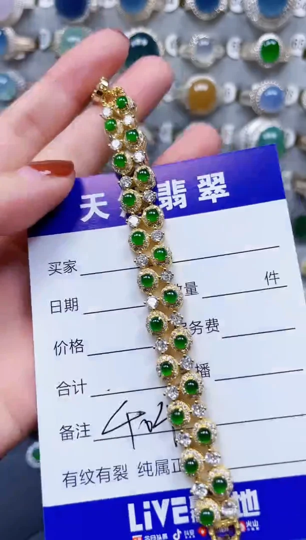 银S925镶嵌手链翡翠404