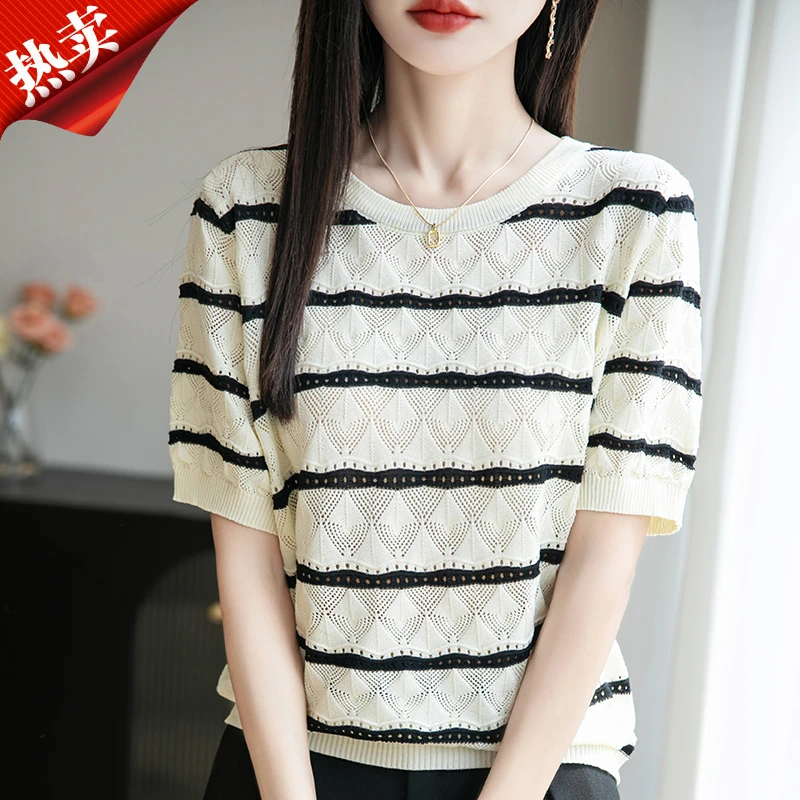 品牌专柜正品洋气女装夏季波浪条纹短袖T恤遮肚冰丝针织衫上衣女