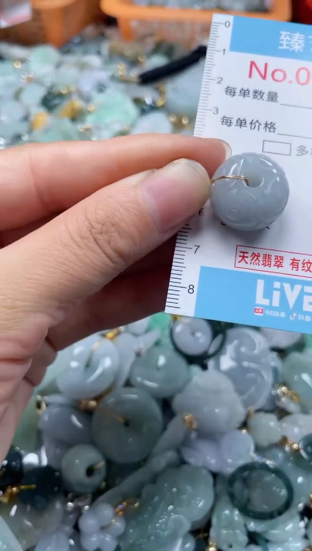 颈饰未镶嵌翡翠4855