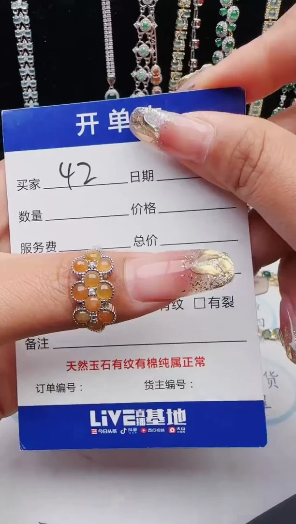 【闪购商品】翡翠戒指银S925镶嵌12123123132