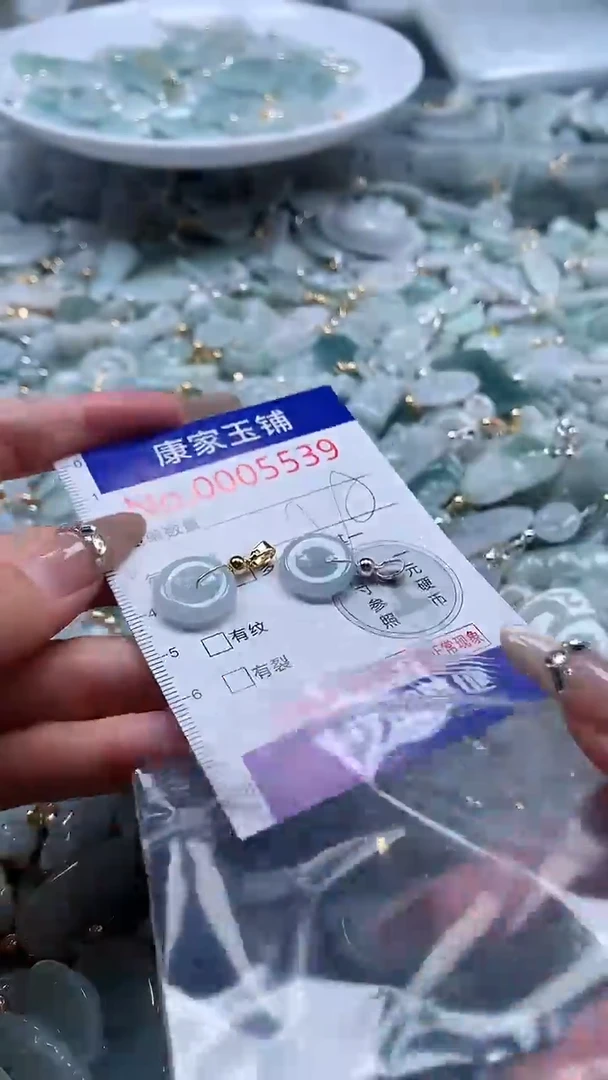 翡翠未镶嵌吊坠(不含链)5539