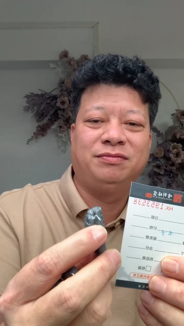 未镶嵌挂件翡翠哈轩 挂件1（多样性发其一）