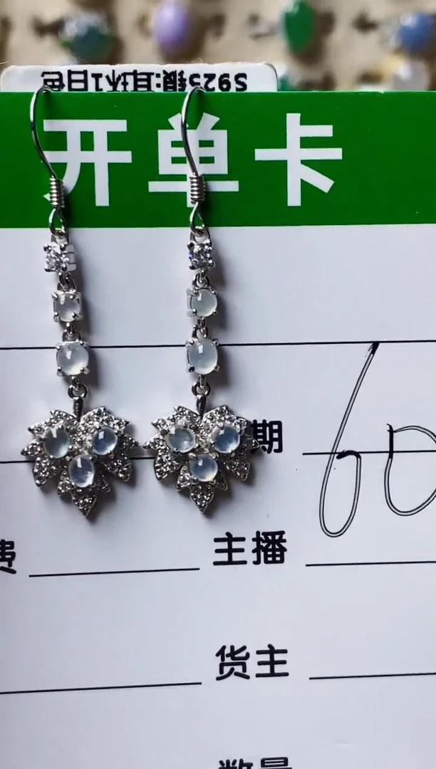 银S925镶嵌戒指翡翠1670