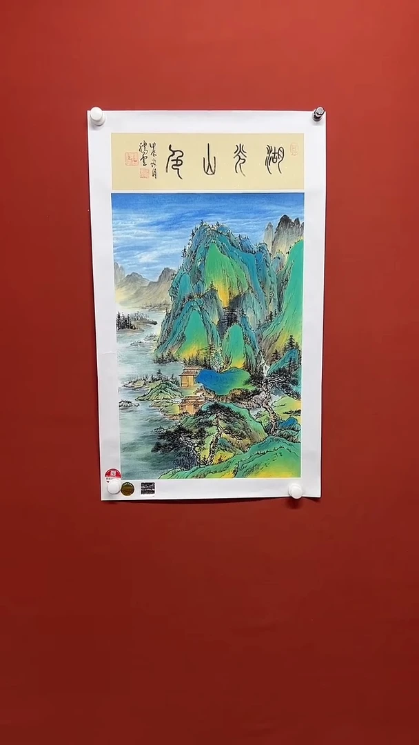 国画张腾云11111111