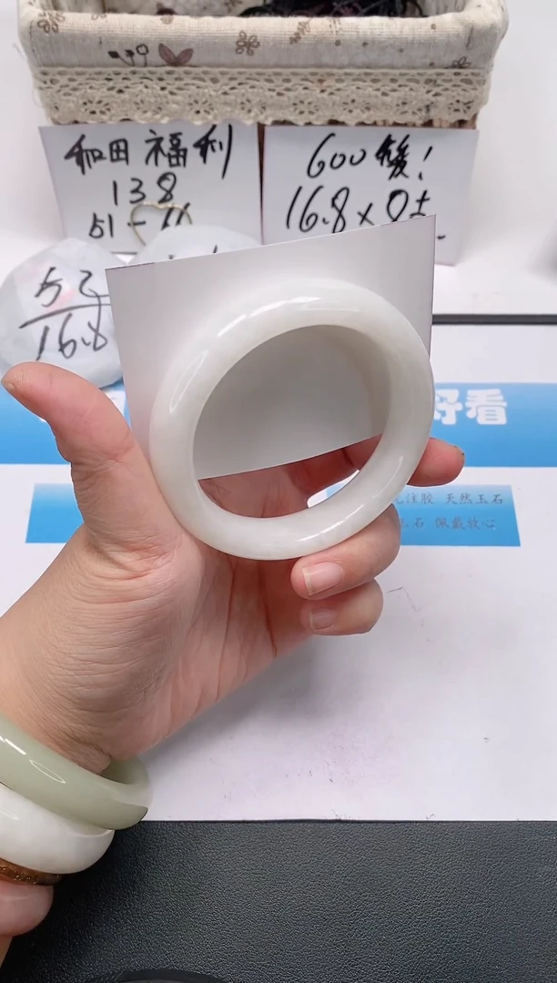 未镶嵌手镯和田玉78/60-61