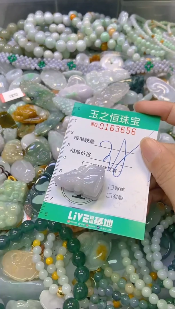 颈饰未镶嵌翡翠闪购0163656