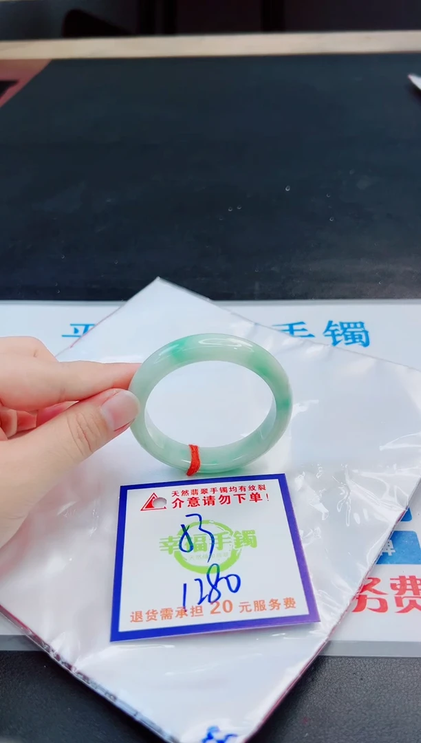 未镶嵌手镯翡翠天然缅甸翡翠A货！A货！A货！A货！A货！
