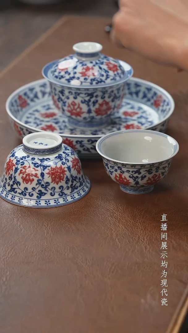 茶器茶器永乐四件套