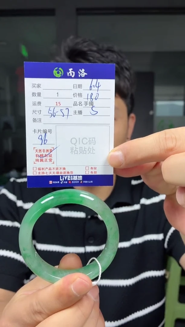 手镯石英质玉未镶嵌56-57