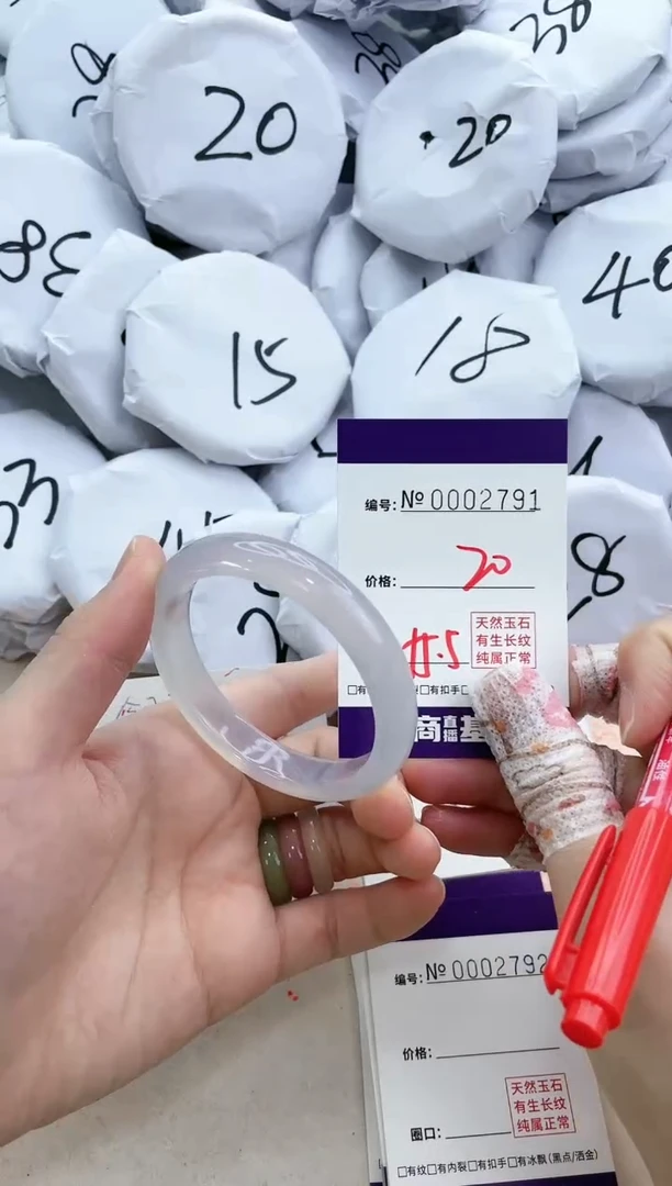 【闪购商品】玛瑙/玉髓手镯未镶嵌2791