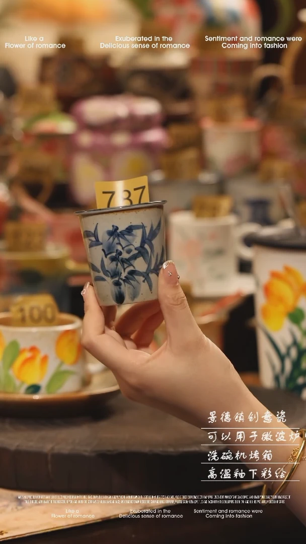 陶瓷787景德镇高温釉下彩绘设计师款式