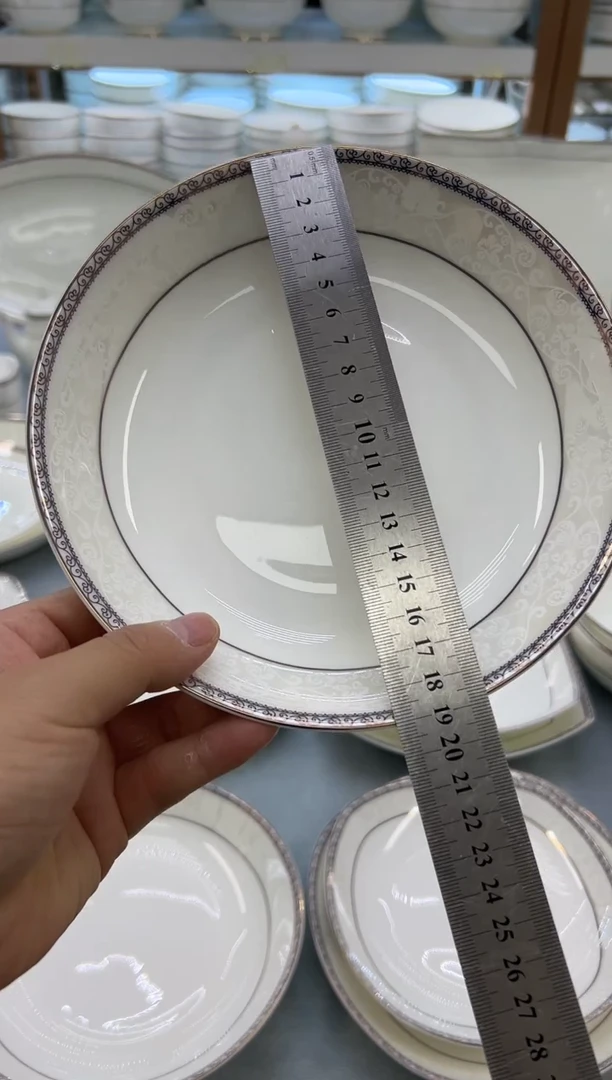 骨瓷玲珑7.5饭2个