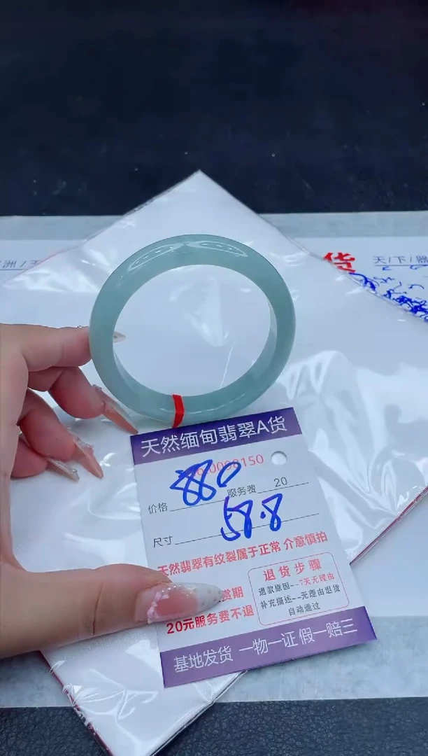 未镶嵌手镯翡翠880.00