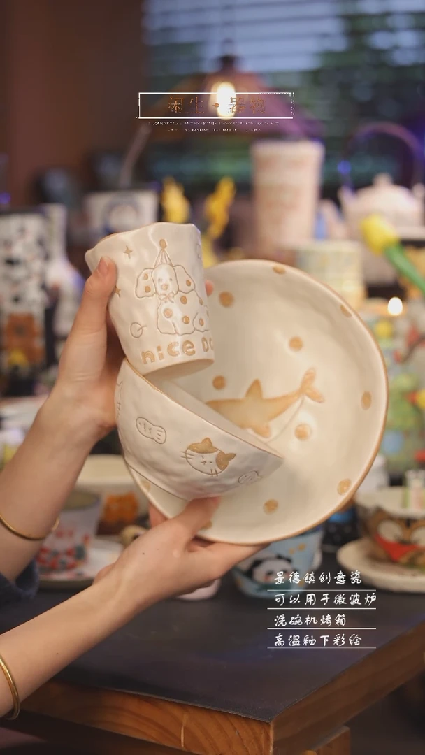 【闪购商品】随机景德镇可爱设计师款陶瓷