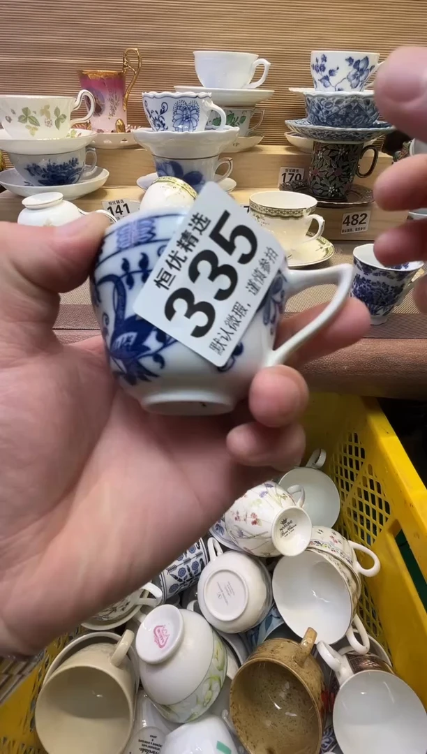 ?**安瓷器瓷器瓷器瓷器瓷器瓷器