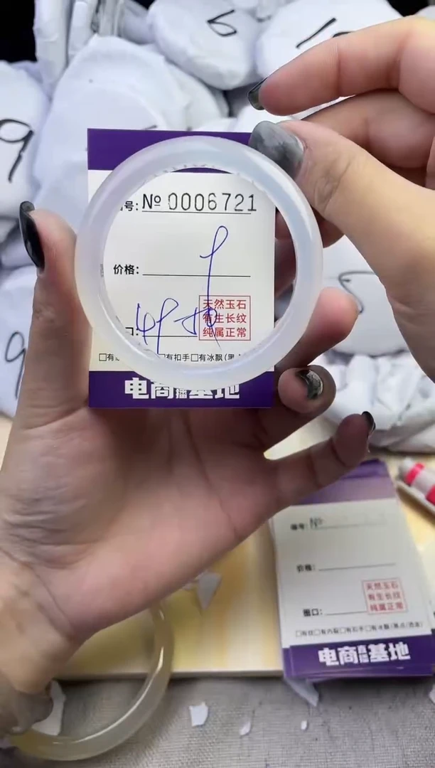 玛瑙/玉髓手镯未镶嵌6721