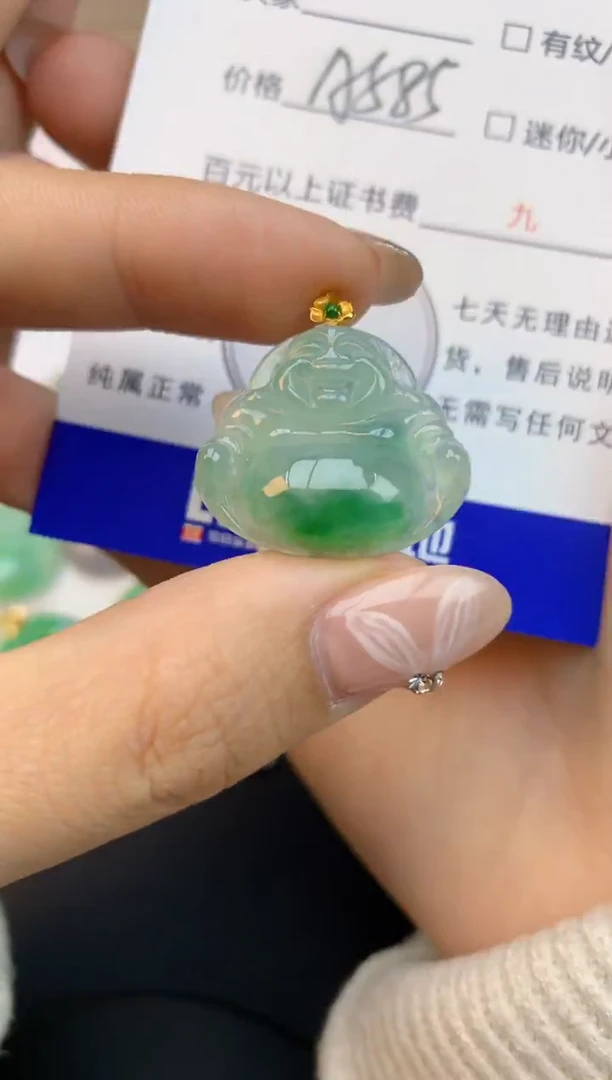 颈饰18K金镶嵌翡翠天然缅甸a货翡翠百元以上9元证书费自理
