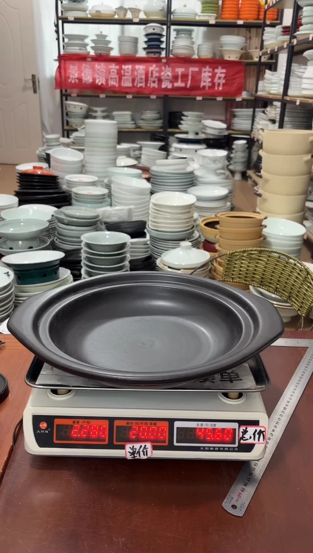 盘141号链接景德镇高温酒店瓷工厂库存