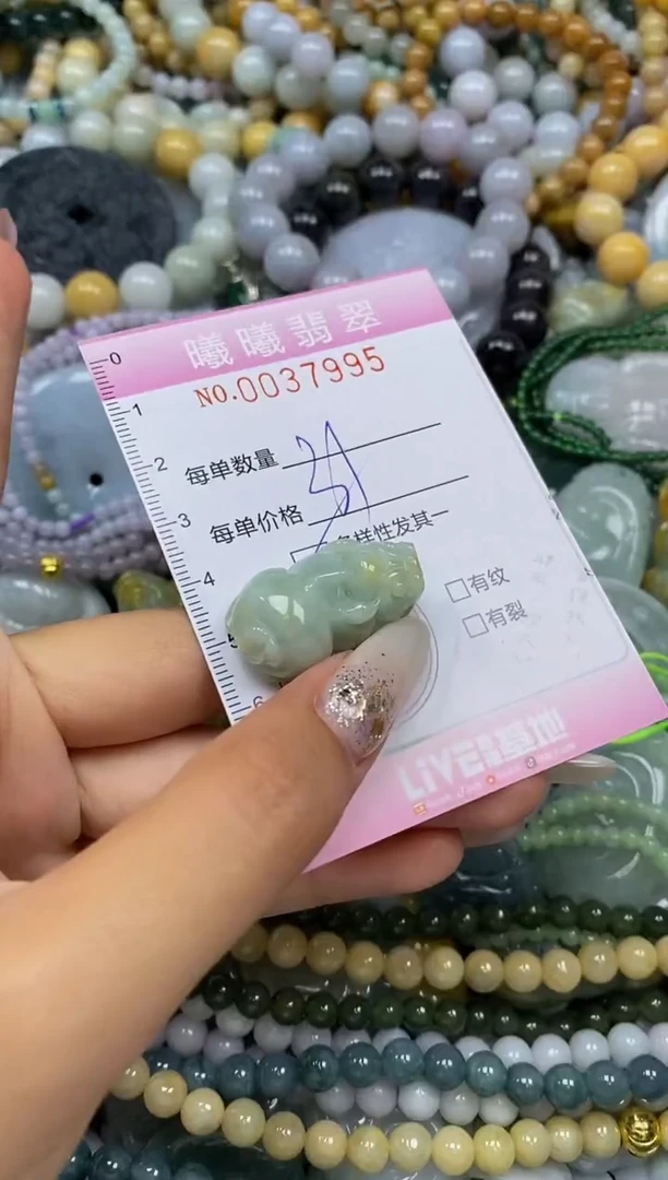 颈饰未镶嵌翡翠闪购0037995多样性发其一