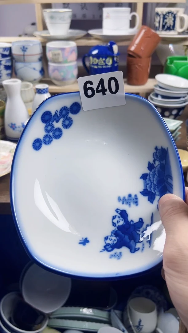 【闪购商品】瓷片回流默认微瑕640