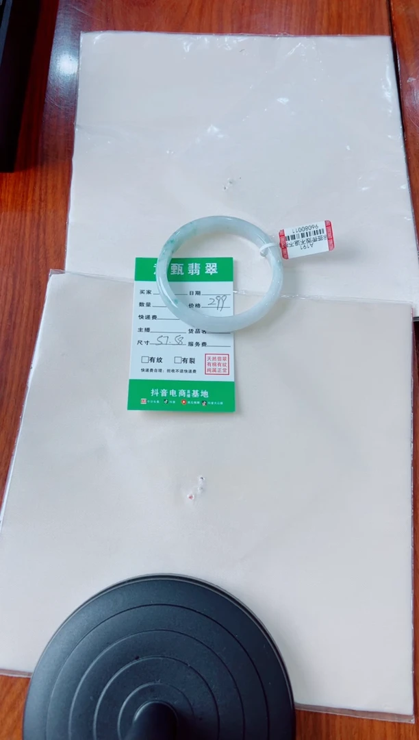 未镶嵌手镯翡翠钦*手镯