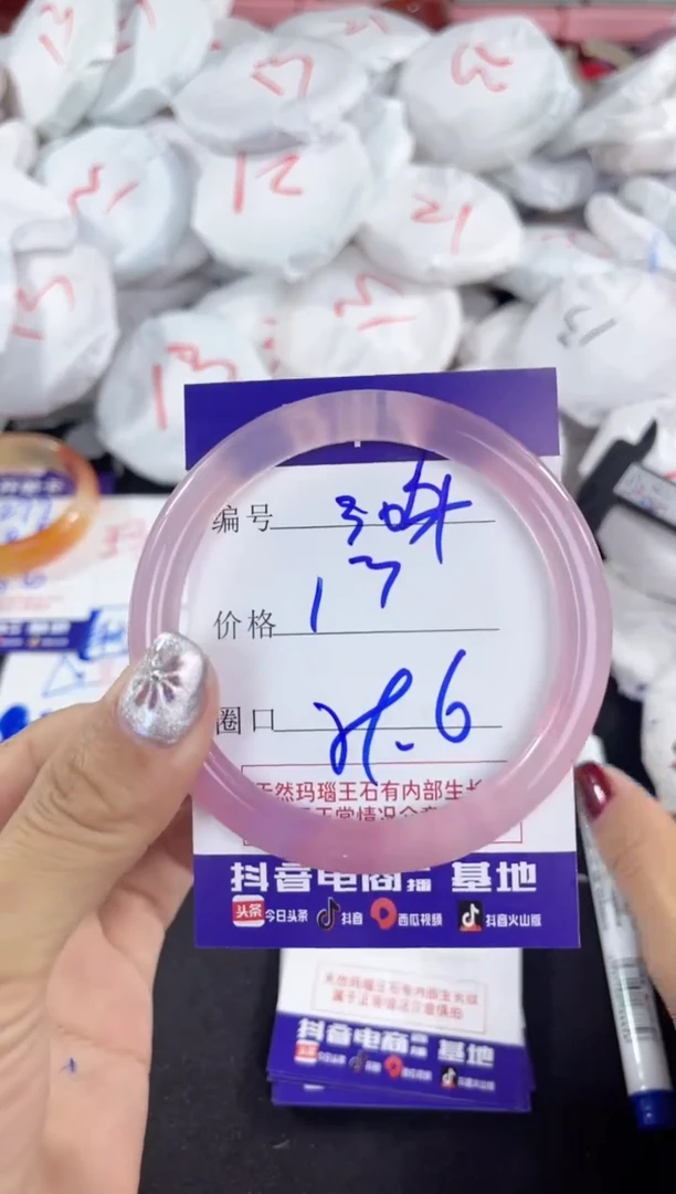 【闪购商品】玛瑙/玉髓手镯未镶嵌304